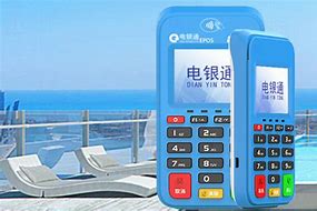 文教镇公司POS机
